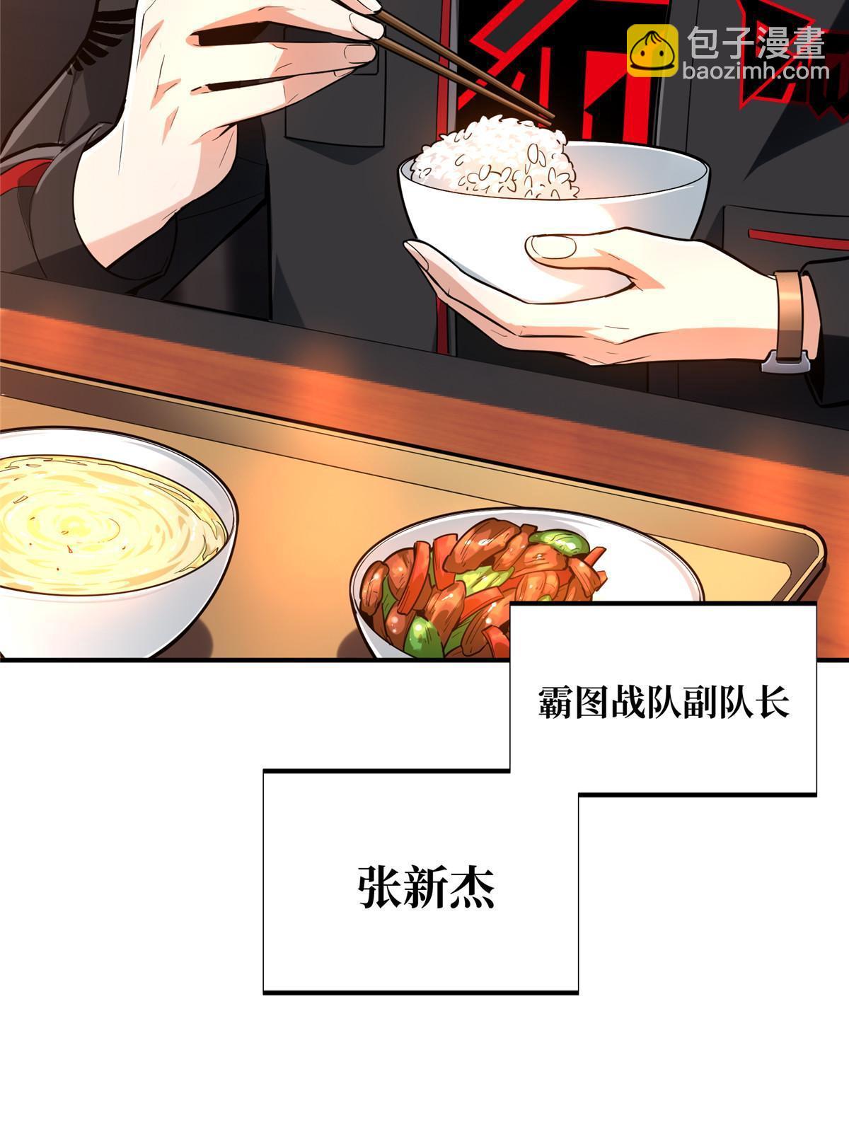 第98话 求援(1/2)-第105话