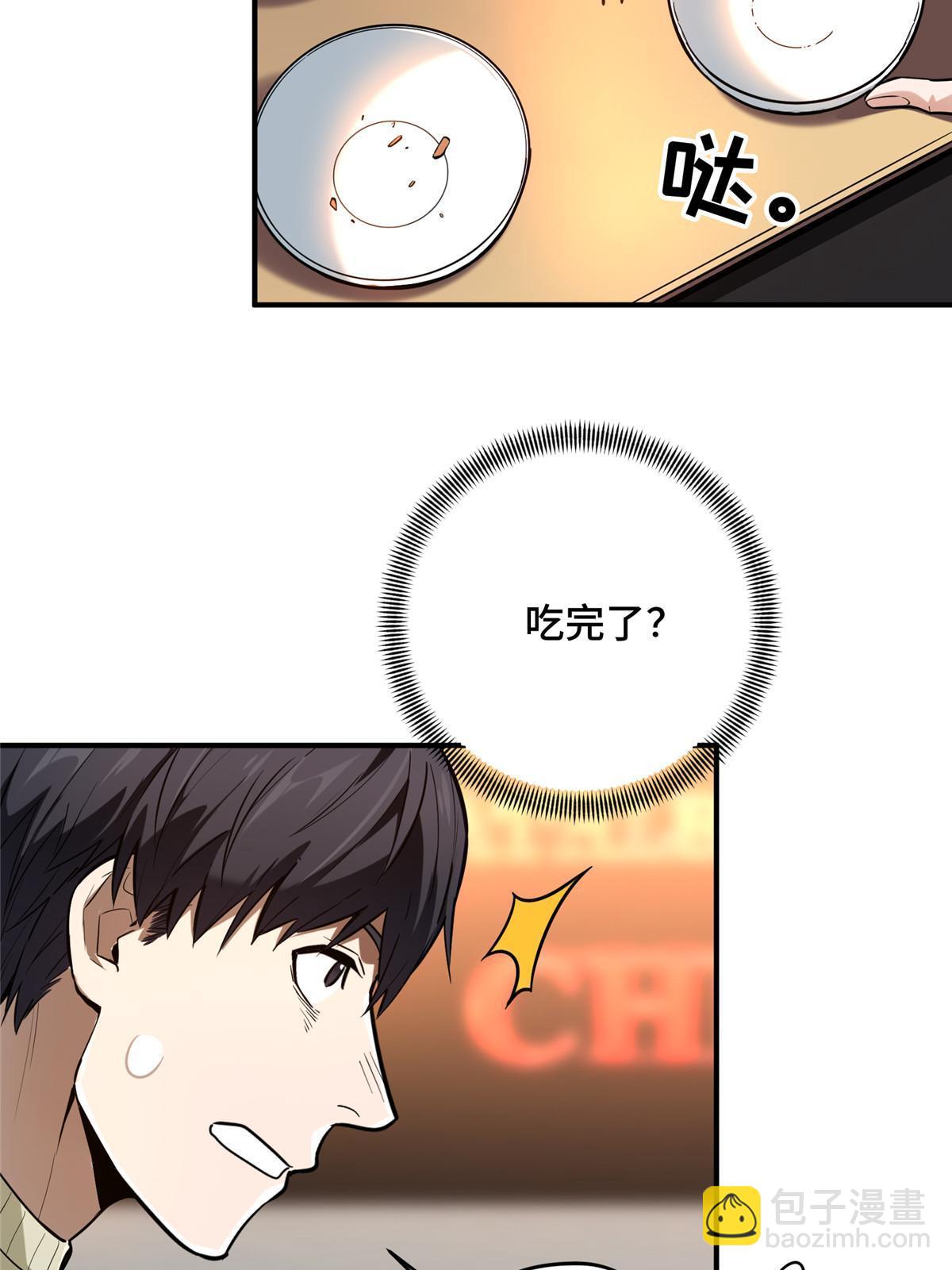 第98话 求援(1/2)-第105话