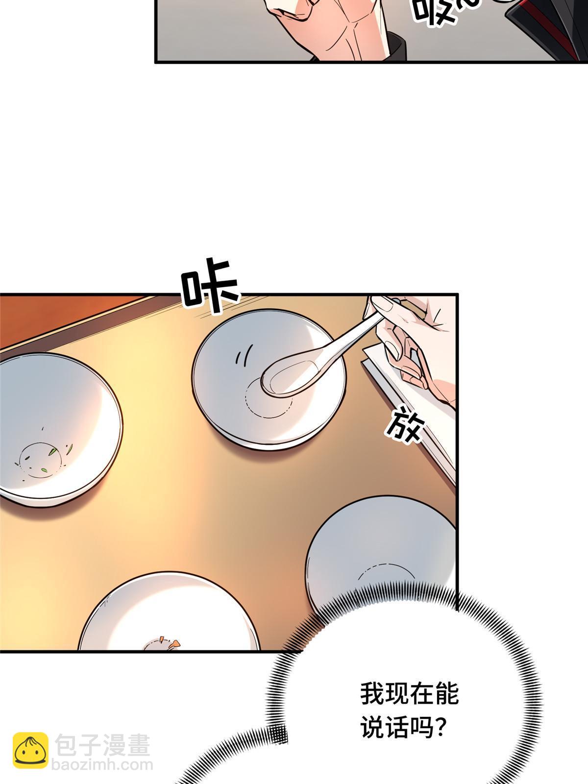 第98话 求援(1/2)-第105话