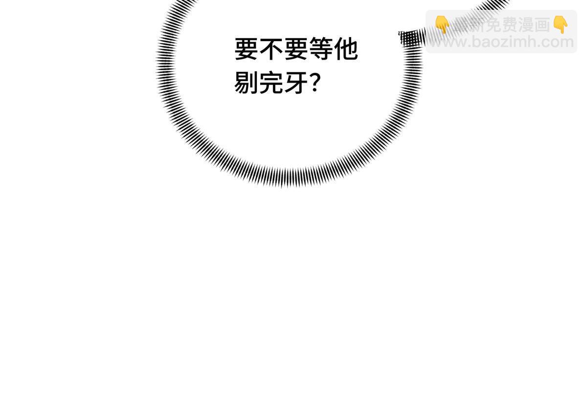 第98话 求援(1/2)-第105话