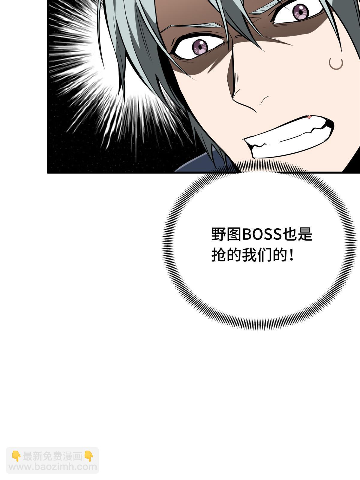 第98话 求援(1/2)-第105话