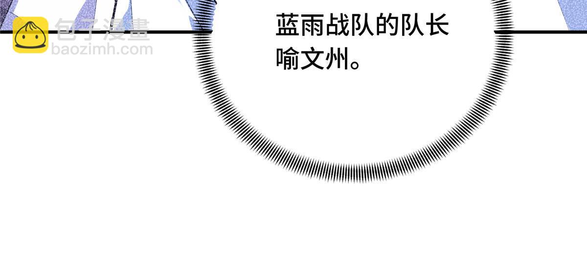 第98话 求援(1/2)-第105话