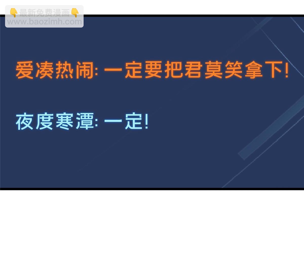 第98话 求援(1/2)-第105话