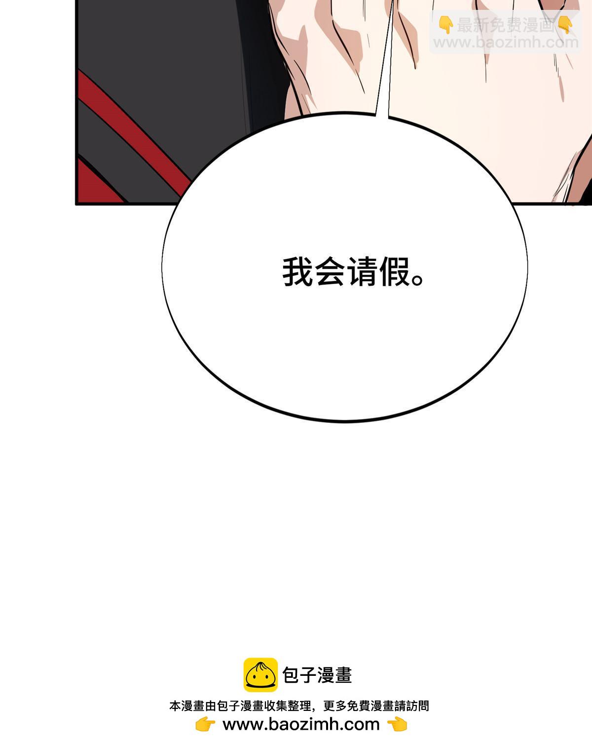 第98话 求援(1/2)-第105话