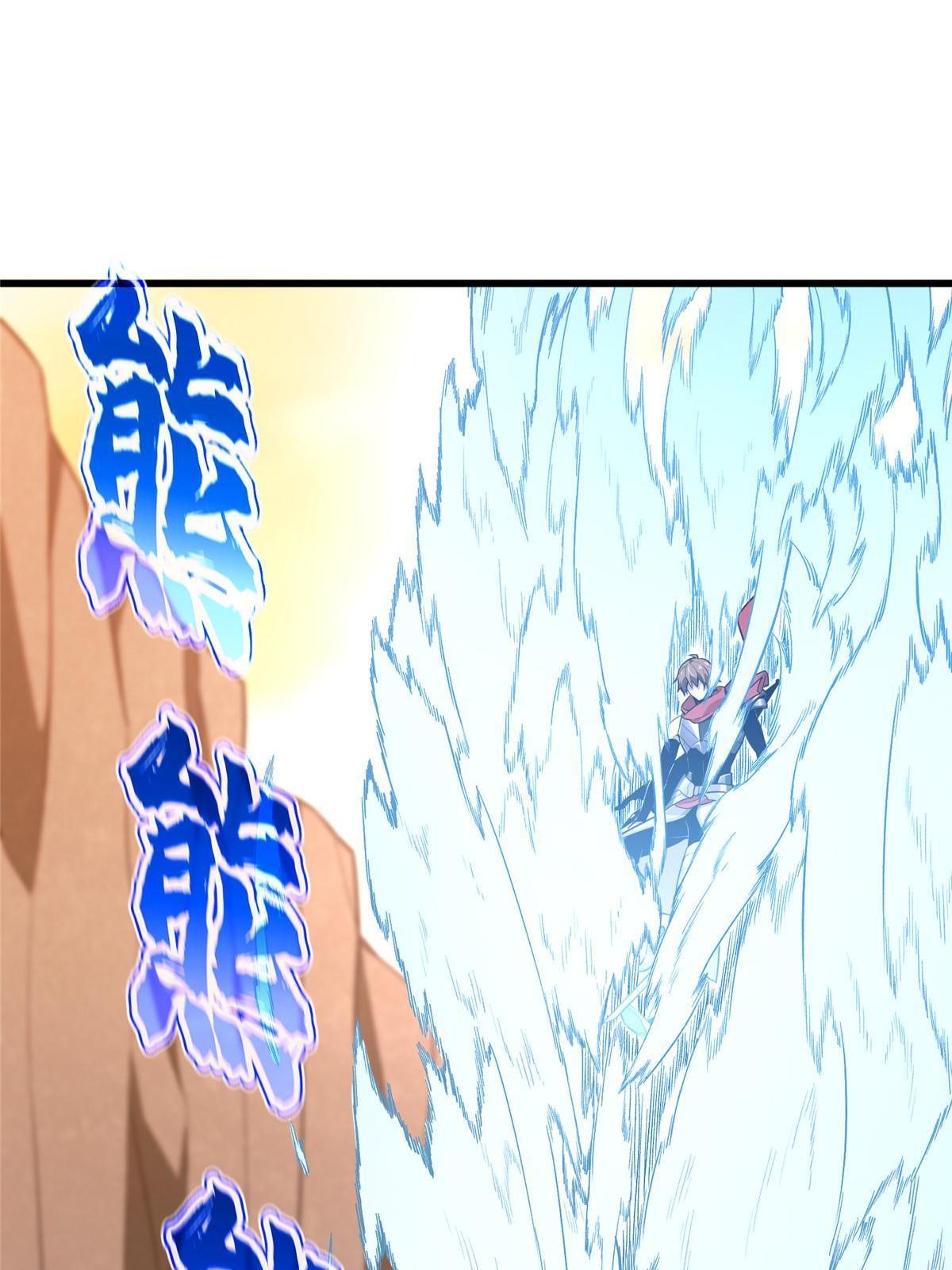 第100话 两个陷阱(1/3)-第107话