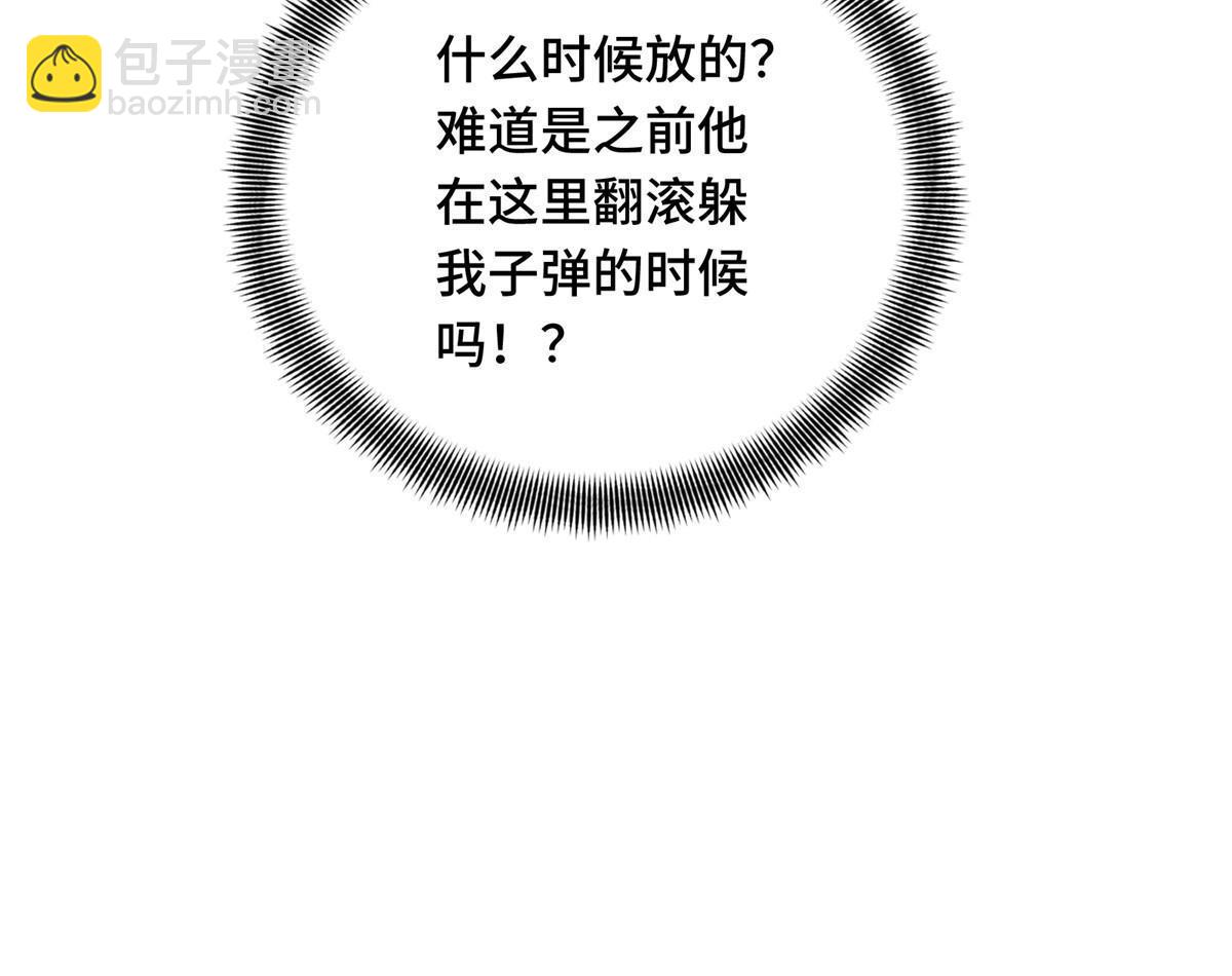 第100话 两个陷阱(1/3)-第107话