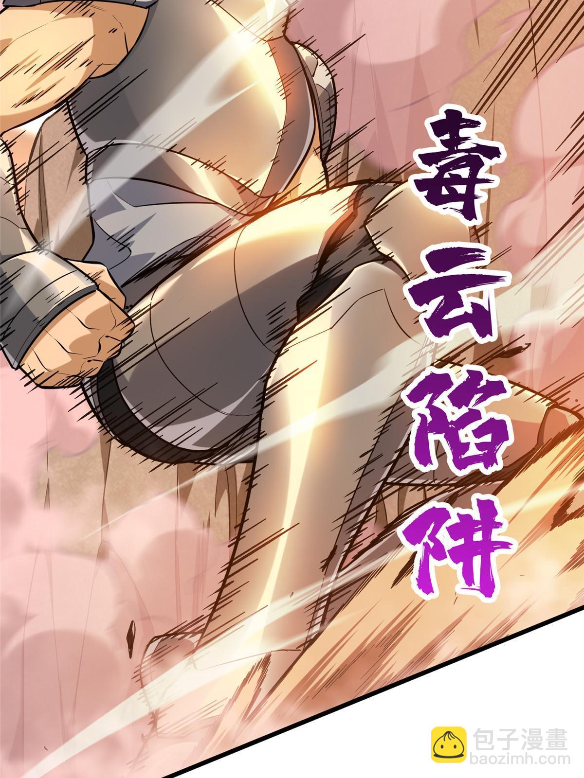 第100话 两个陷阱(1/3)-第107话