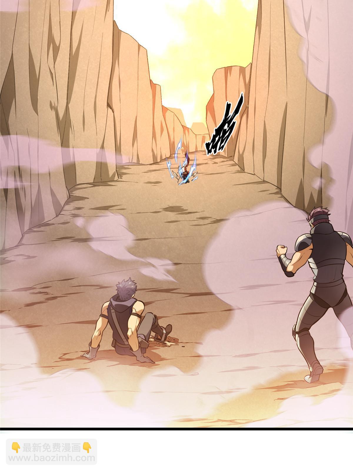 第100话 两个陷阱(1/3)-第107话