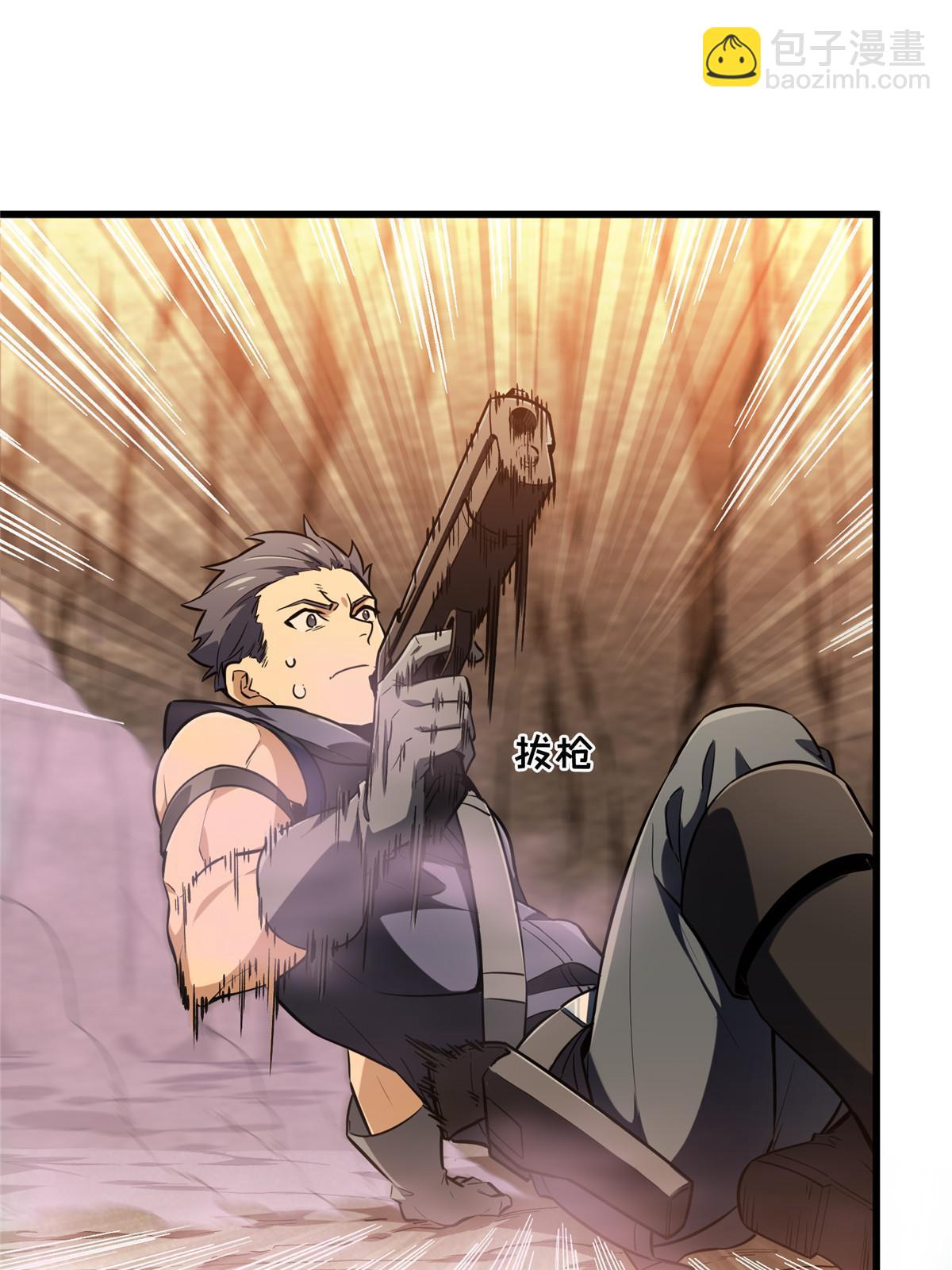 第100话 两个陷阱(1/3)-第107话