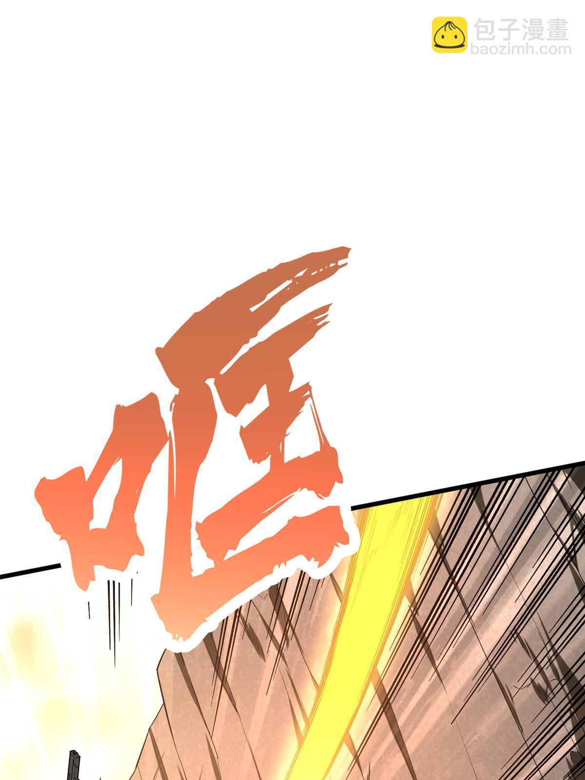 第100话 两个陷阱(1/3)-第107话