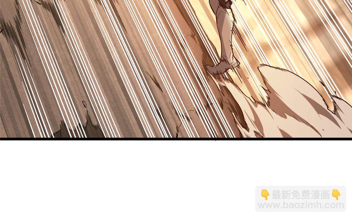 第100话 两个陷阱(1/3)-第107话