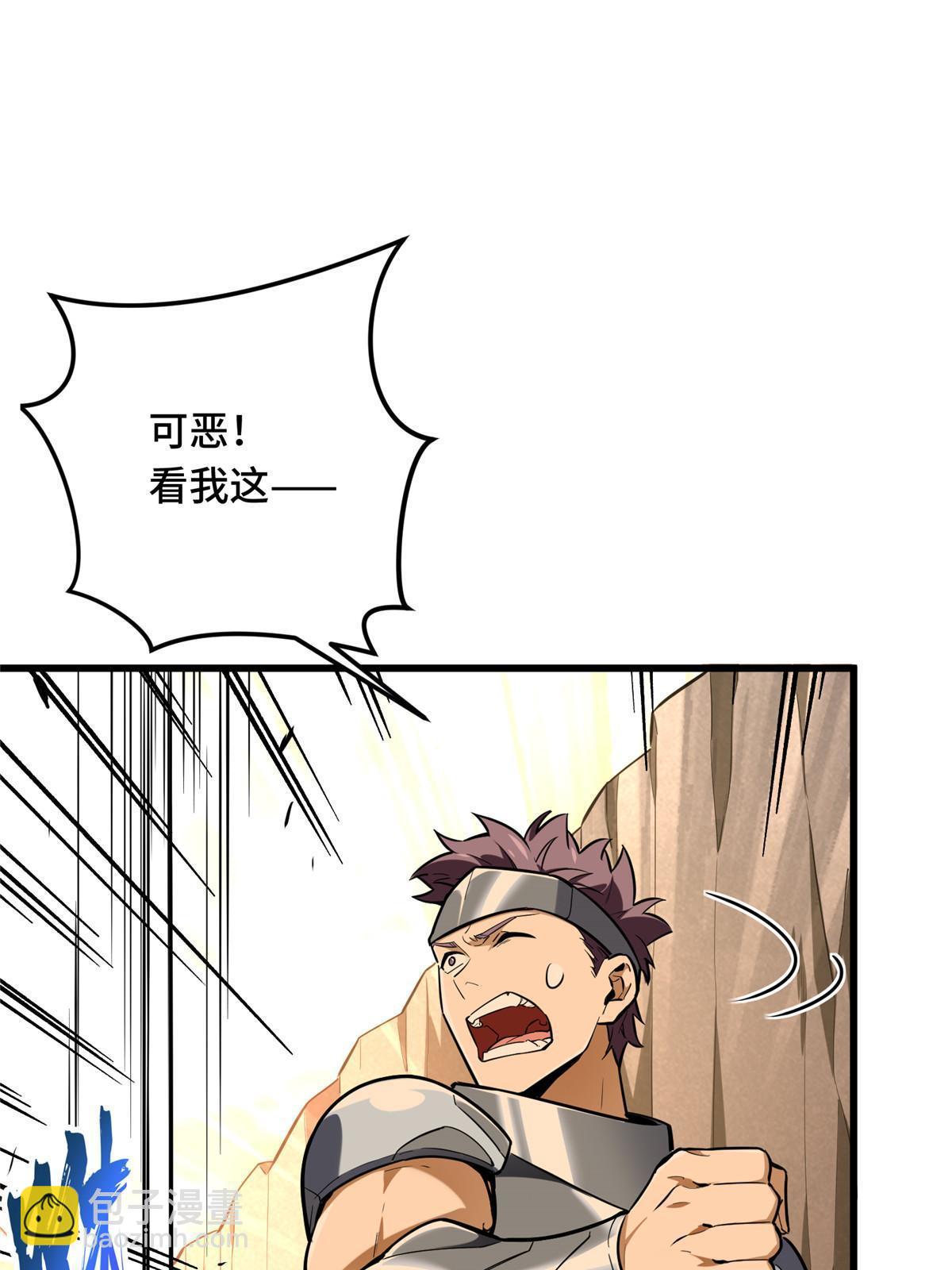 第100话 两个陷阱(1/3)-第107话