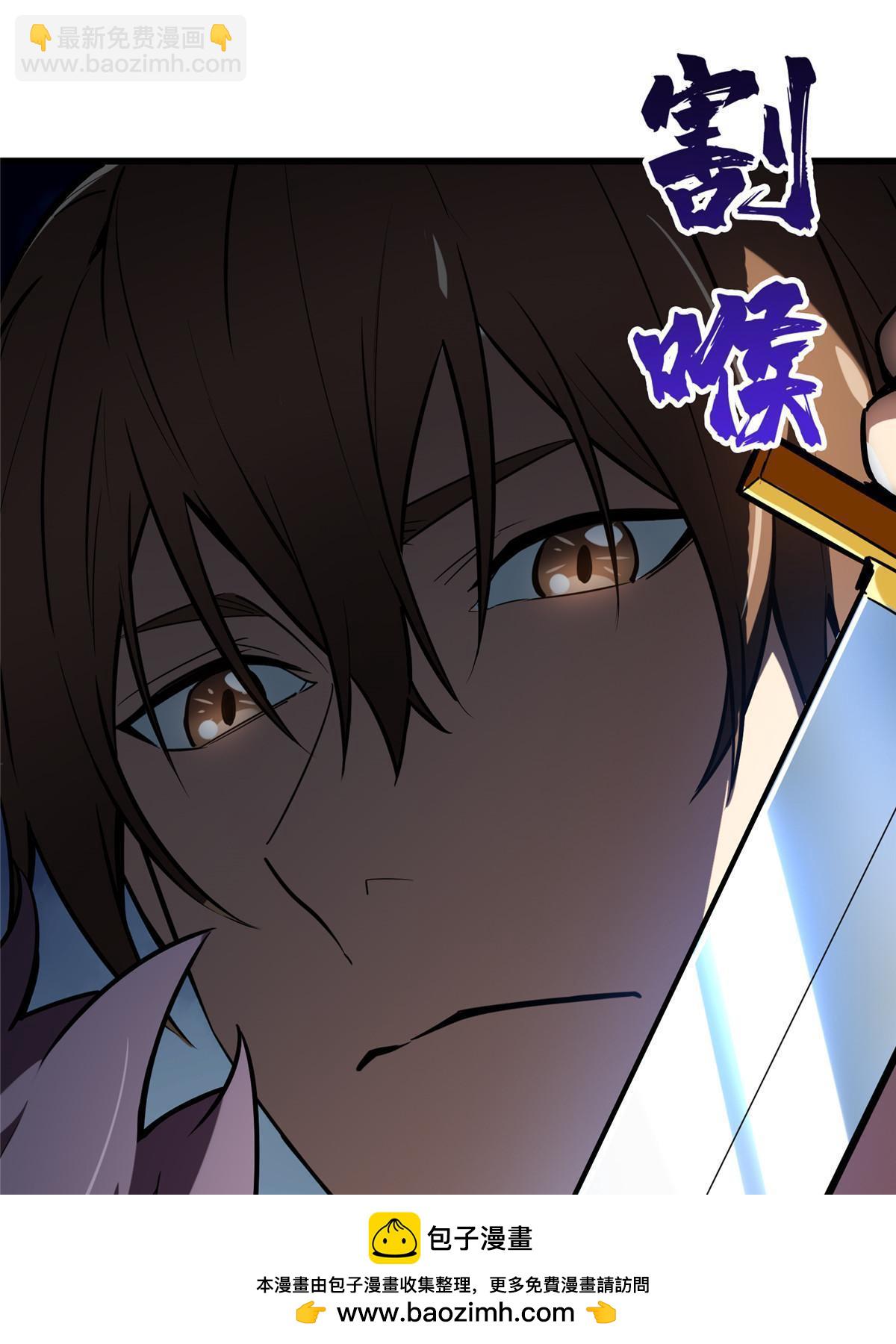 第100话 两个陷阱(1/3)-第107话