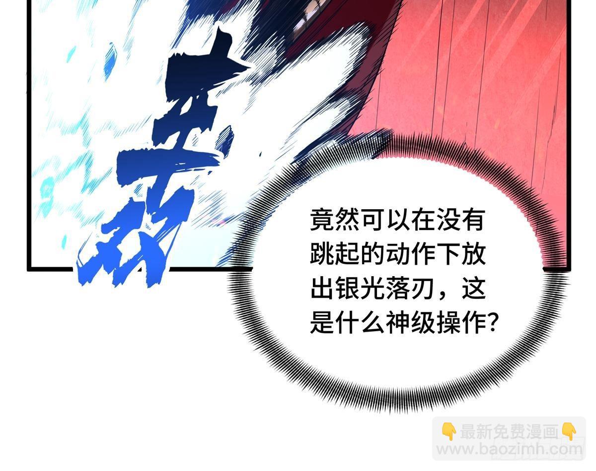 第102话 玩笑开大了(1/3)-第109话