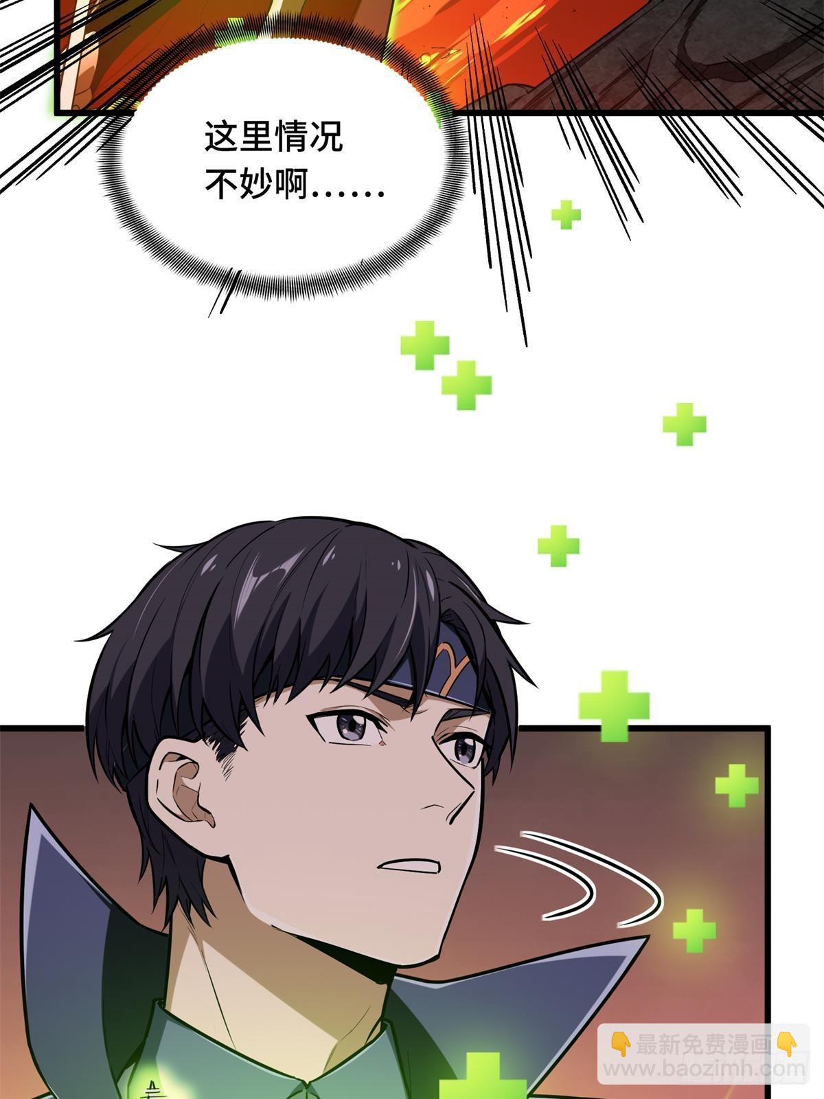 第102话 玩笑开大了(1/3)-第109话