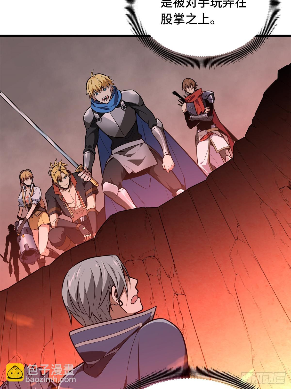 第102话 玩笑开大了(1/3)-第109话