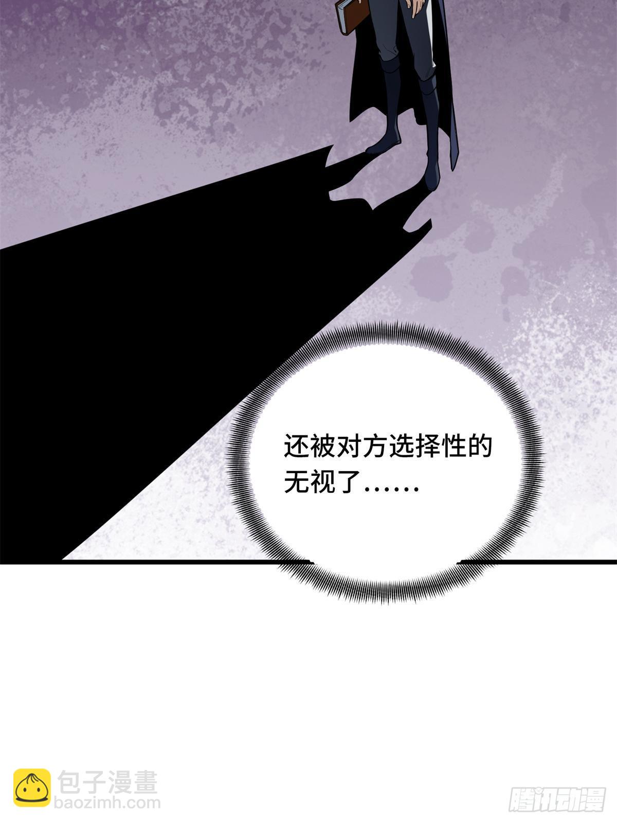 第102话 玩笑开大了(1/3)-第109话