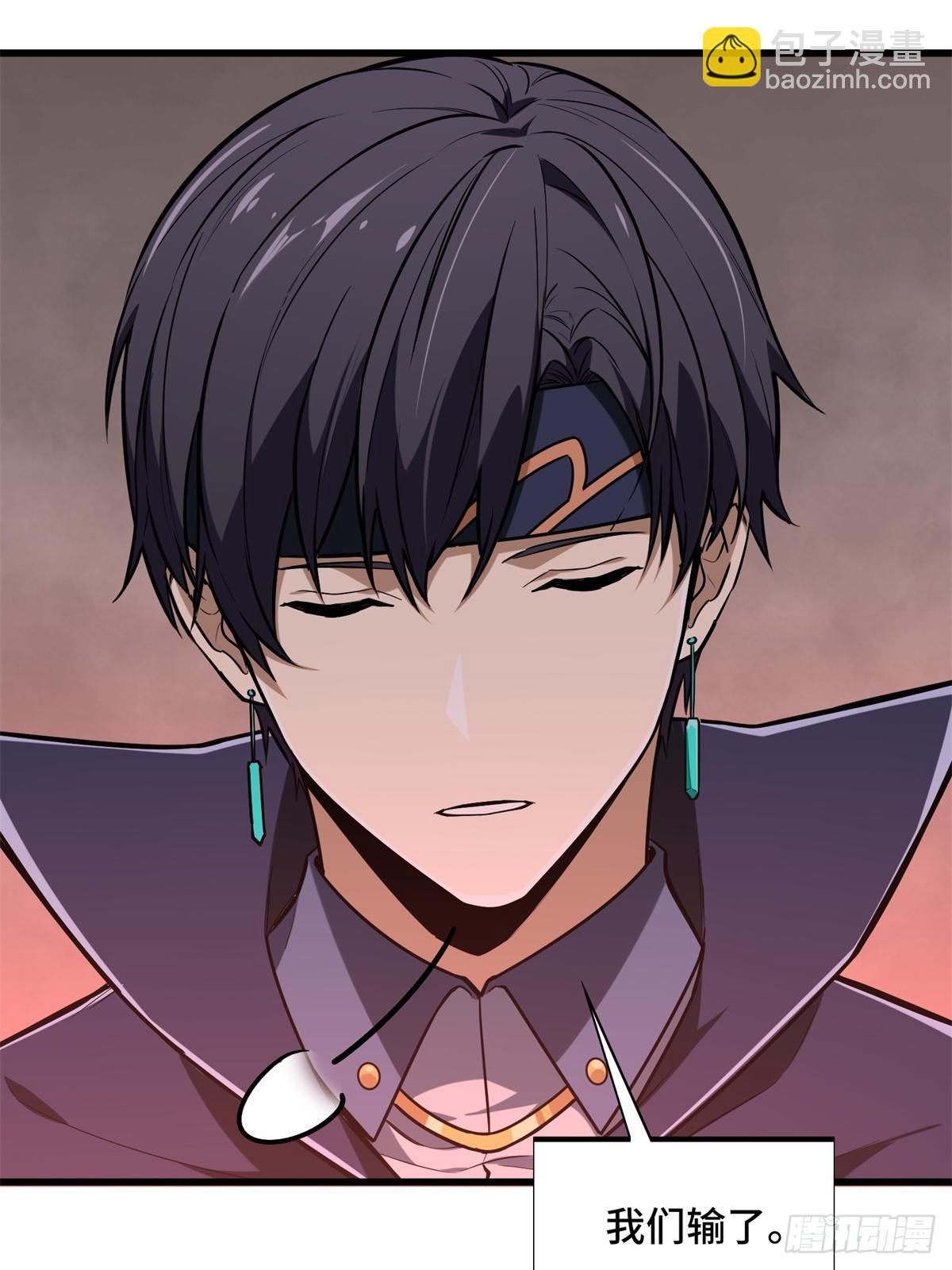 第102话 玩笑开大了(1/3)-第109话