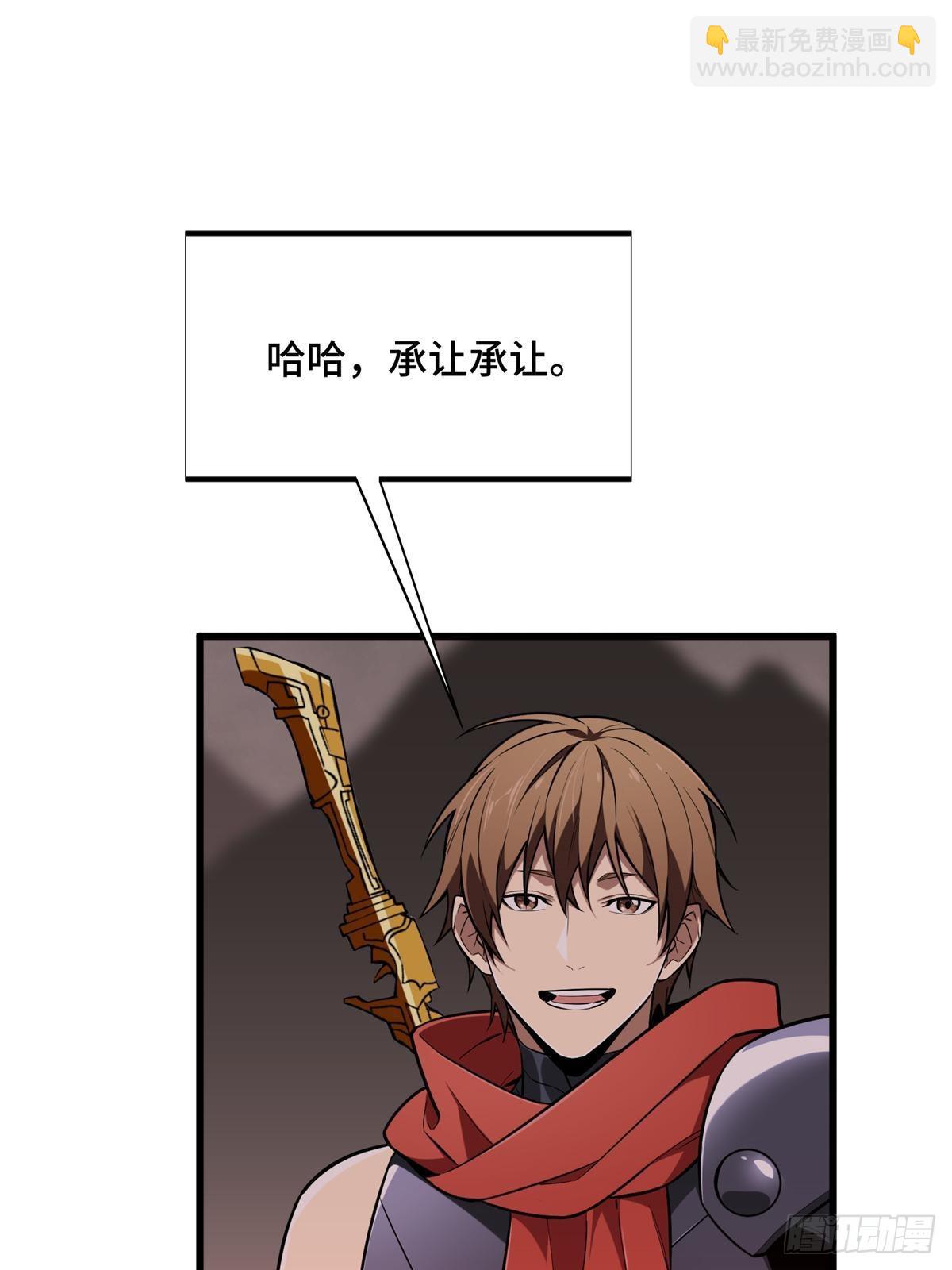 第102话 玩笑开大了(1/3)-第109话