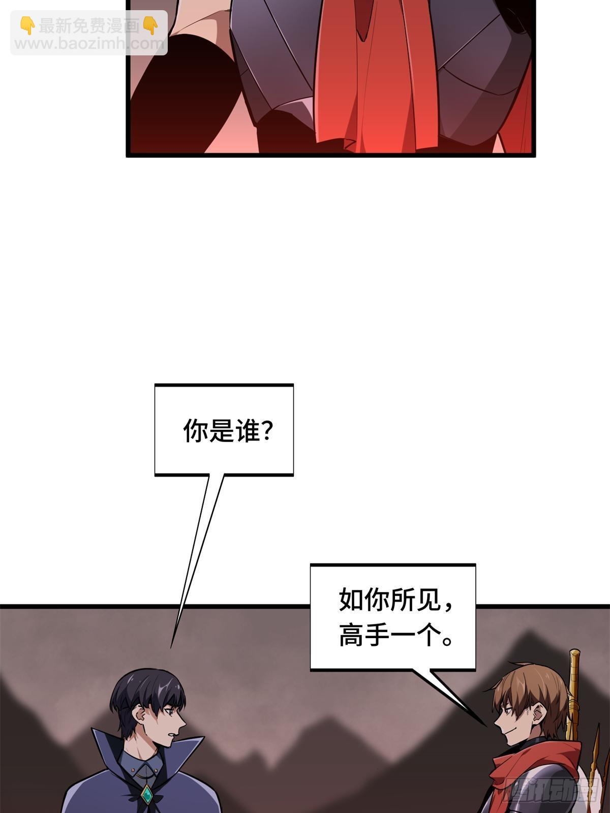 第102话 玩笑开大了(1/3)-第109话