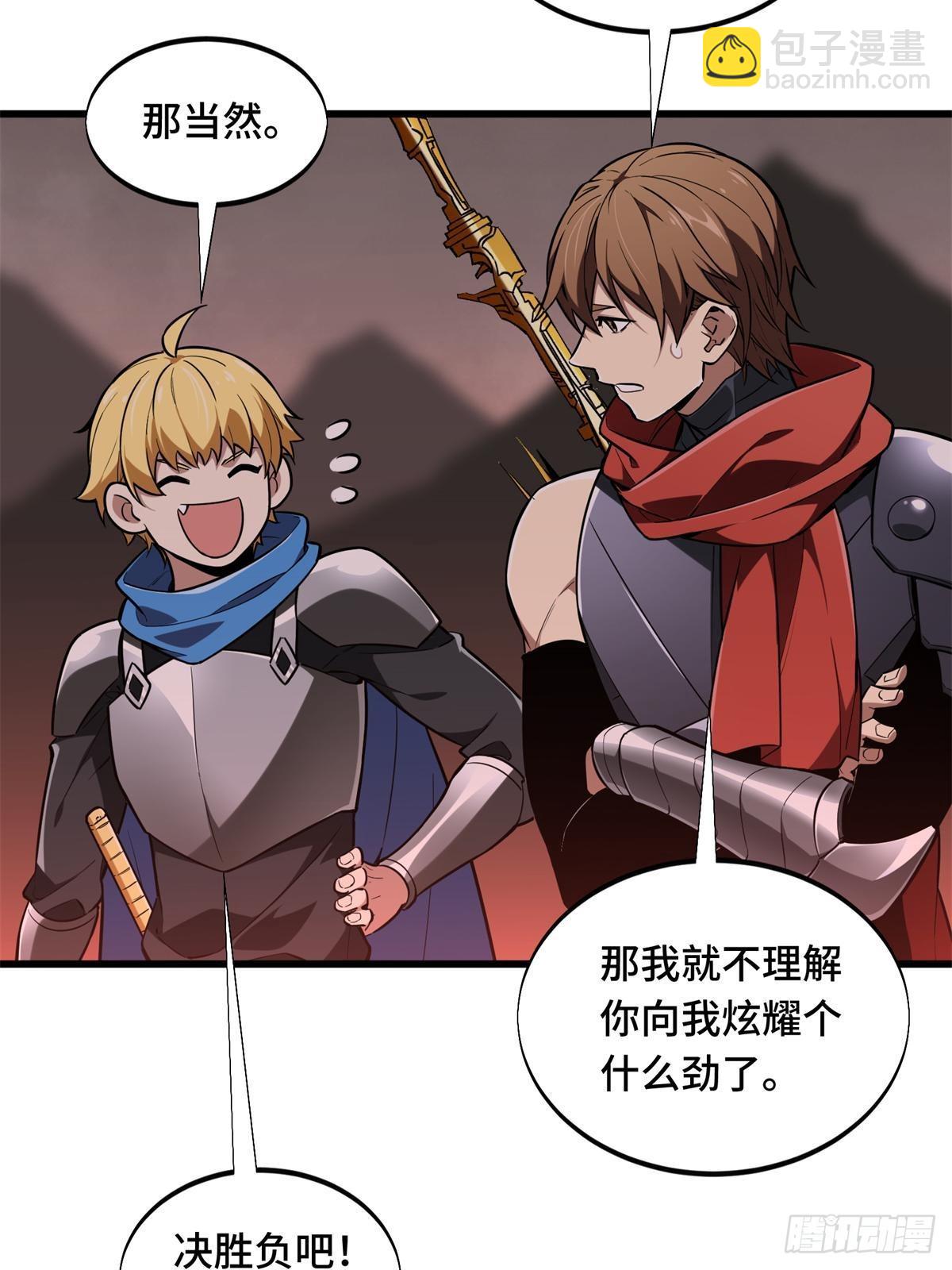 第102话 玩笑开大了(1/3)-第109话