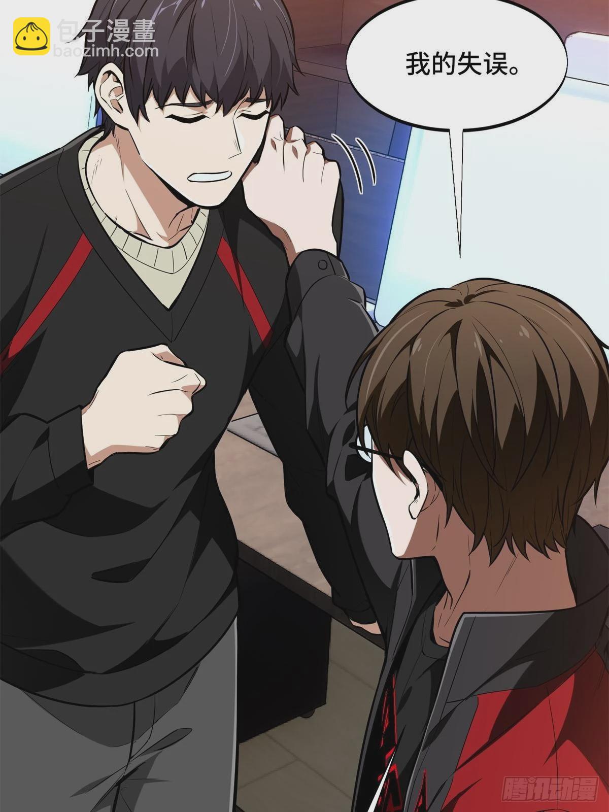 第102话 玩笑开大了(1/3)-第109话