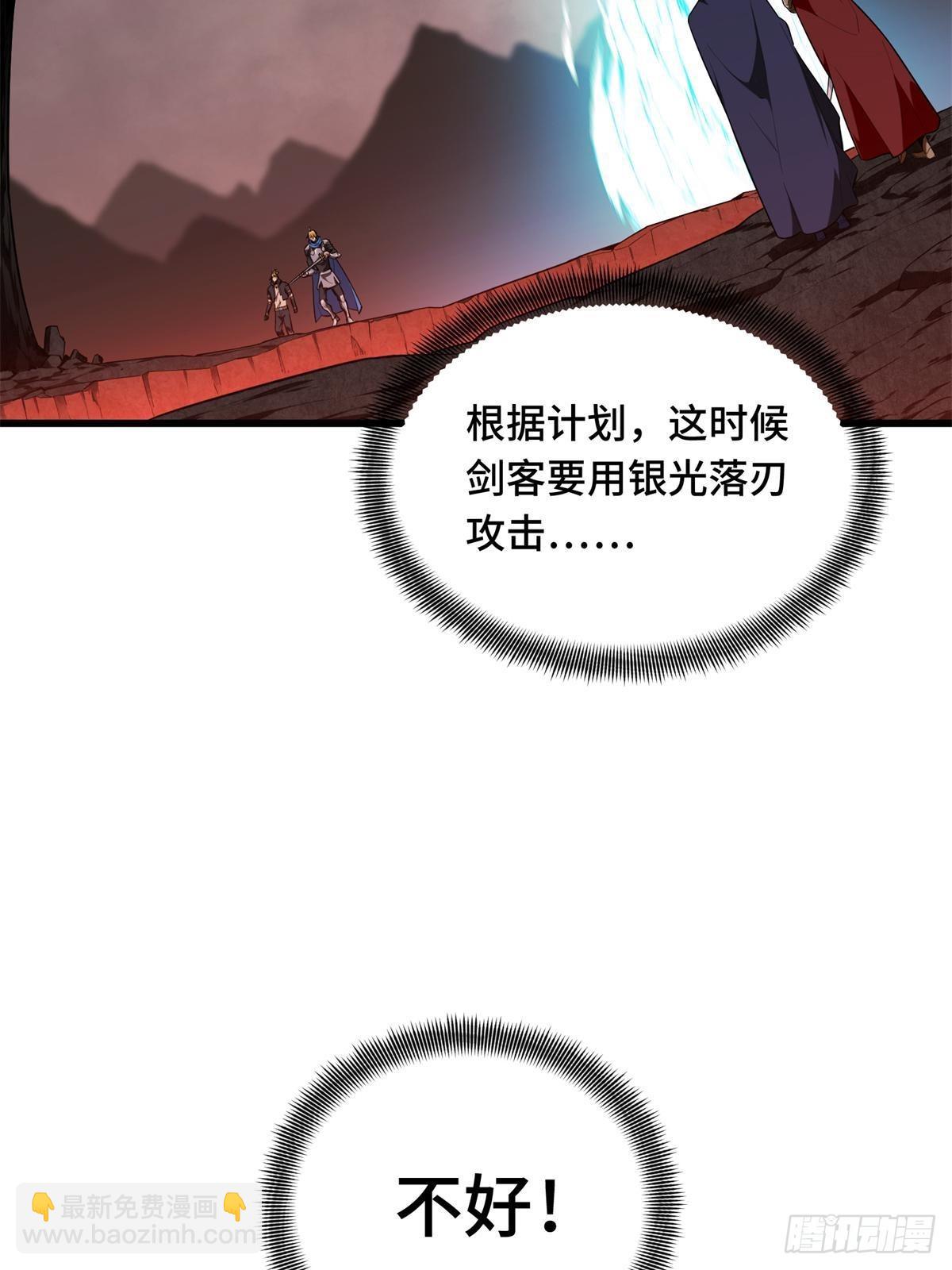 第102话 玩笑开大了(1/3)-第109话