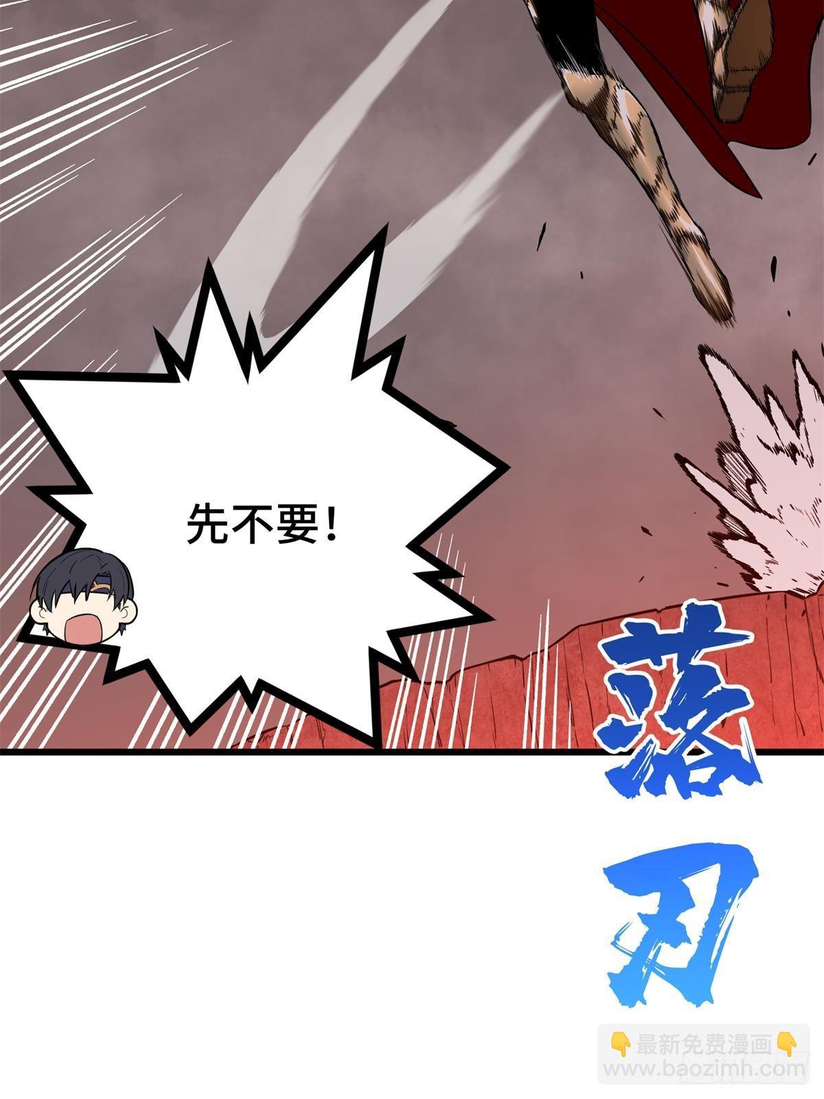 第102话 玩笑开大了(1/3)-第109话