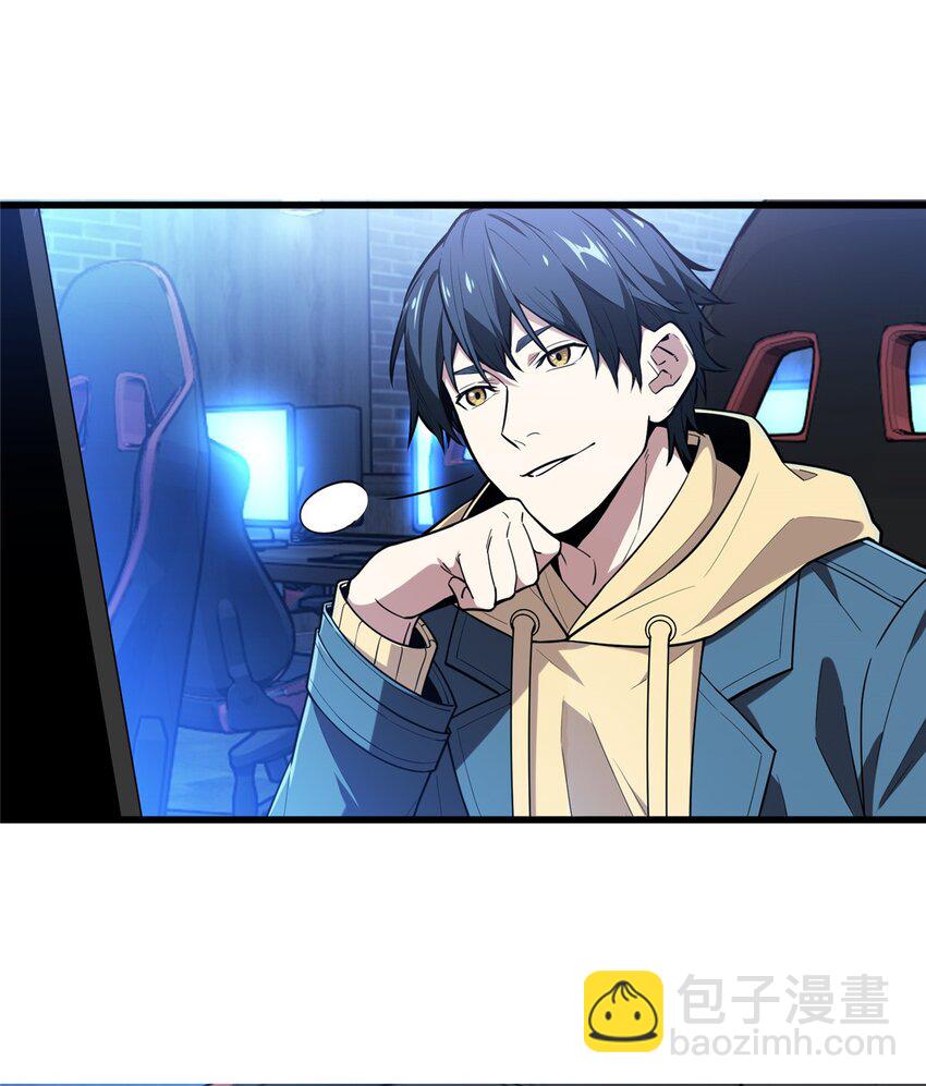 104 改收费站了(1/2)-第111话