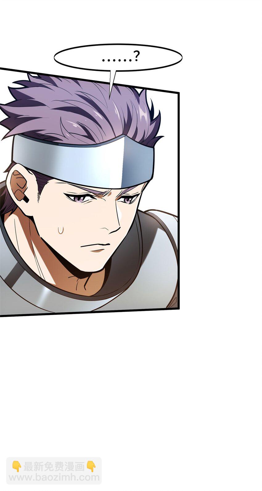 104 改收费站了(1/2)-第111话