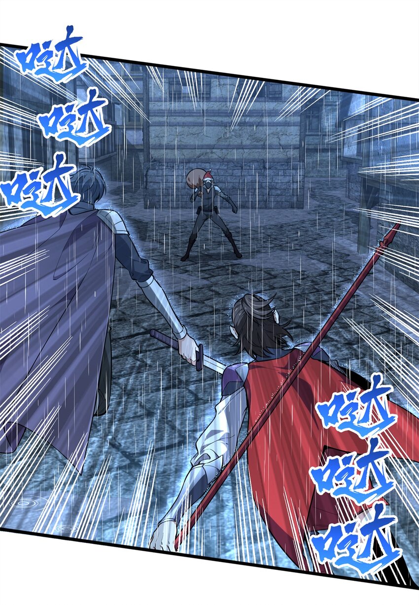 106 斗者意志(1/2)-第113话