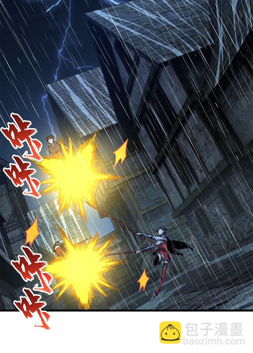 106 斗者意志(1/2)-第113话