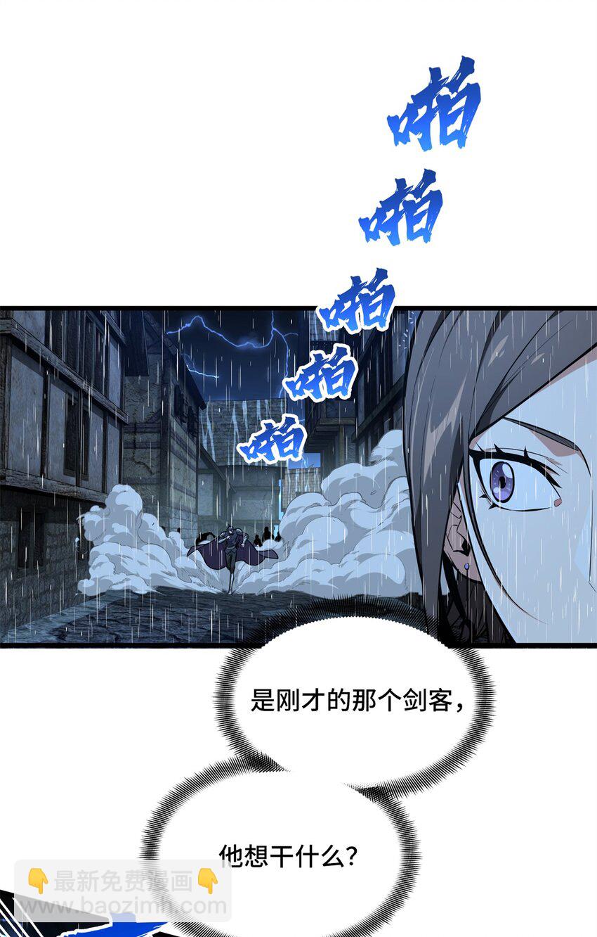 106 斗者意志(1/2)-第113话