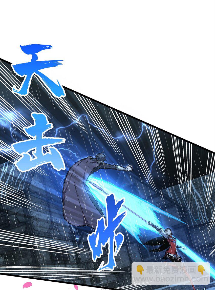 106 斗者意志(1/2)-第113话