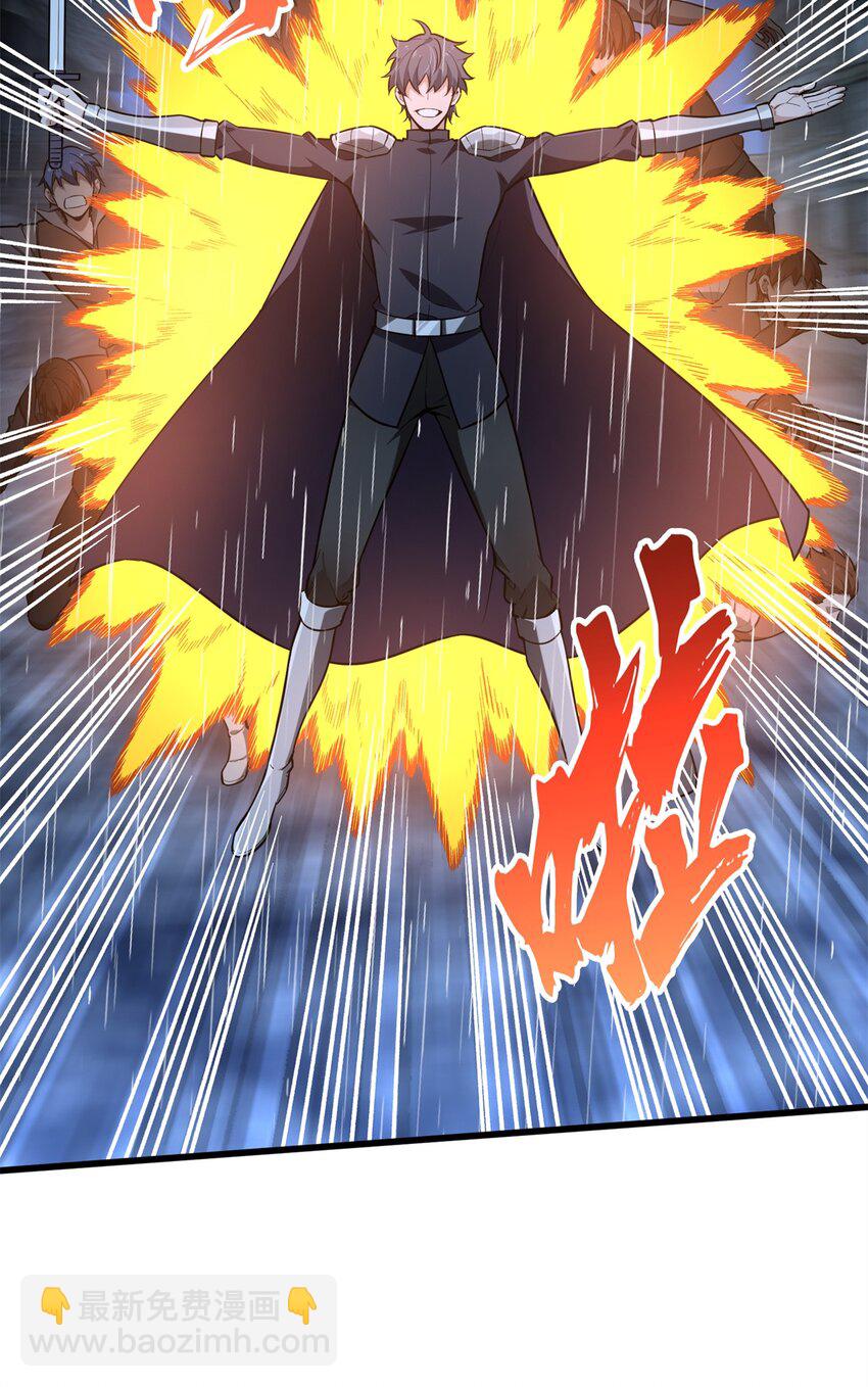 106 斗者意志(1/2)-第113话