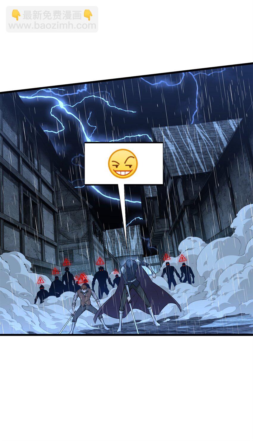 106 斗者意志(1/2)-第113话