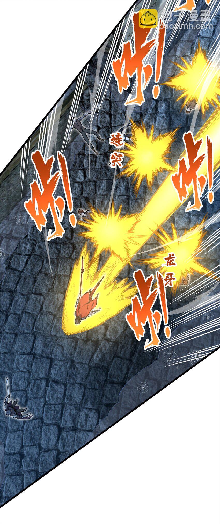 106 斗者意志(1/2)-第113话