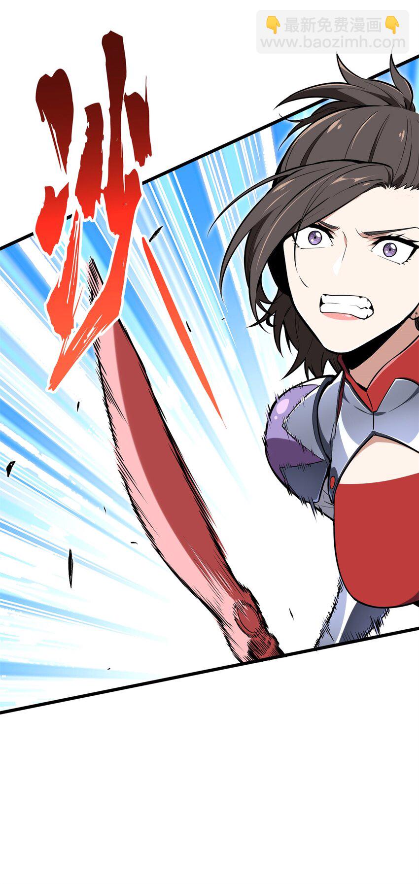 106 斗者意志(1/2)-第113话