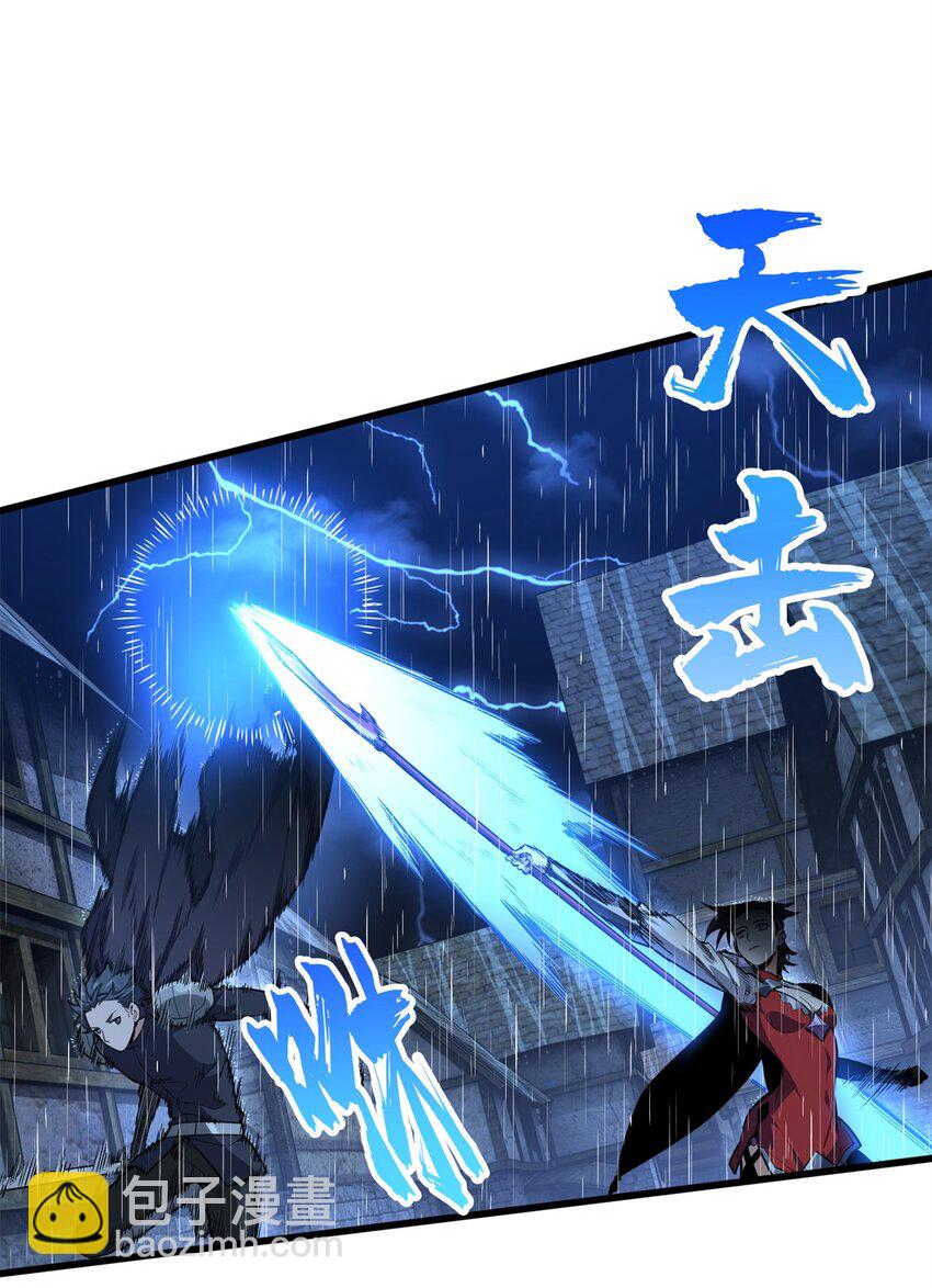 106 斗者意志(1/2)-第113话