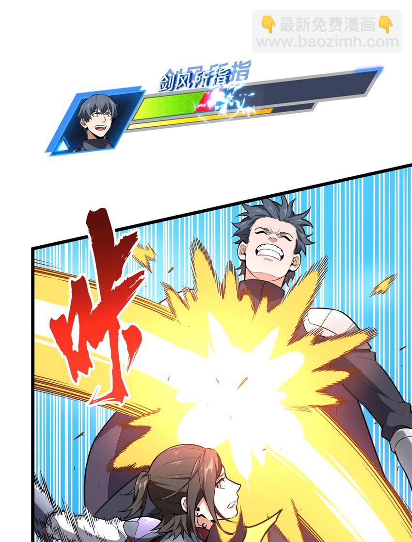 106 斗者意志(1/2)-第113话