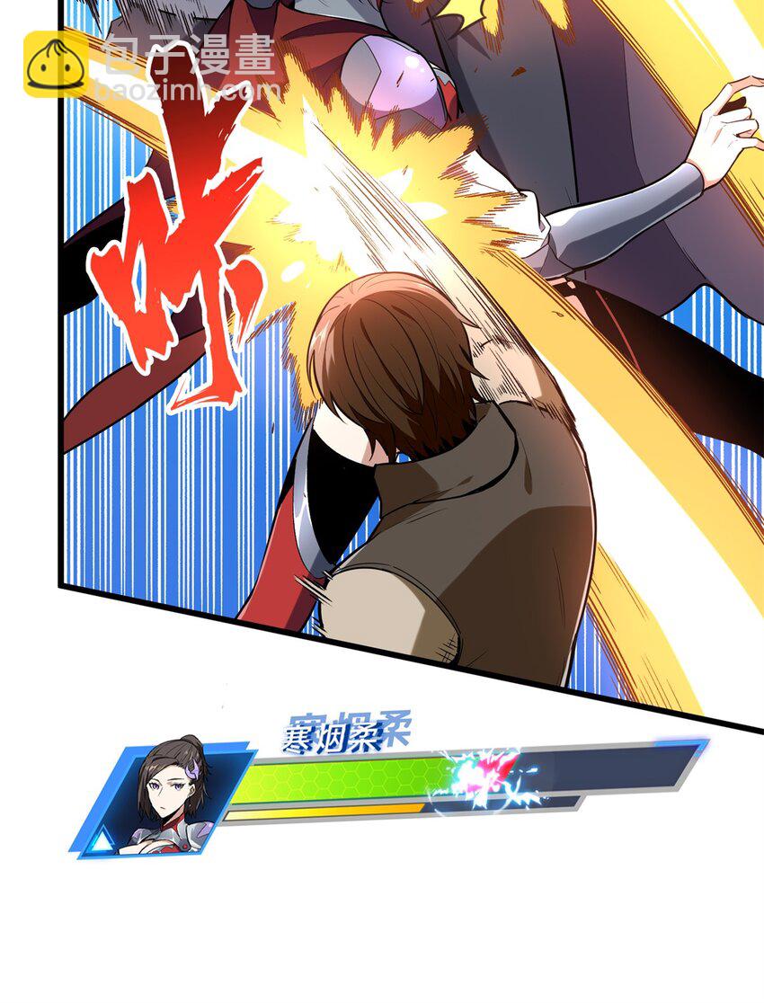 106 斗者意志(1/2)-第113话