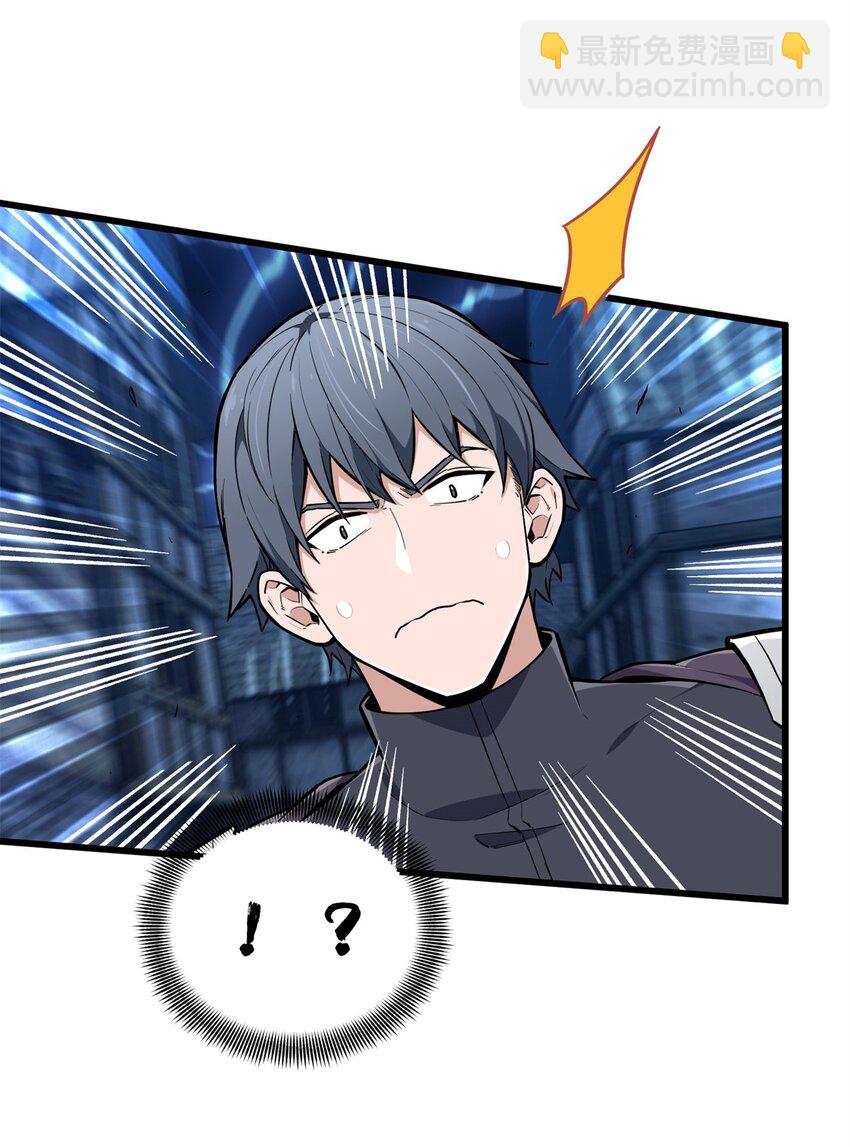 106 斗者意志(1/2)-第113话