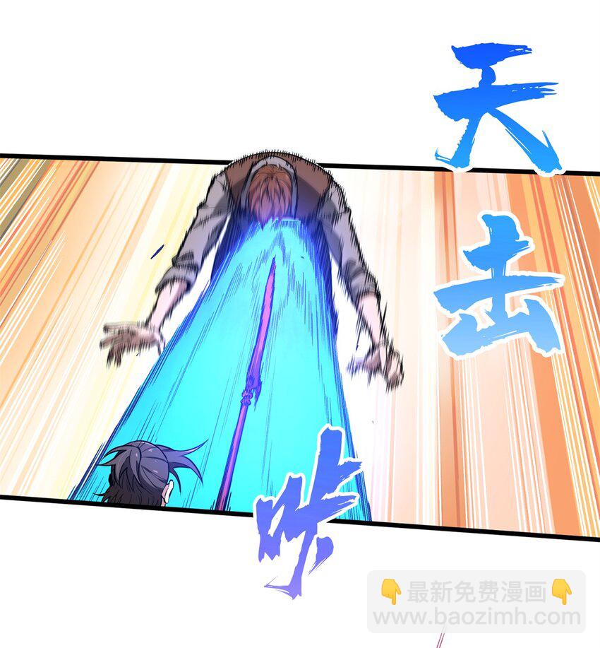 106 斗者意志(1/2)-第113话