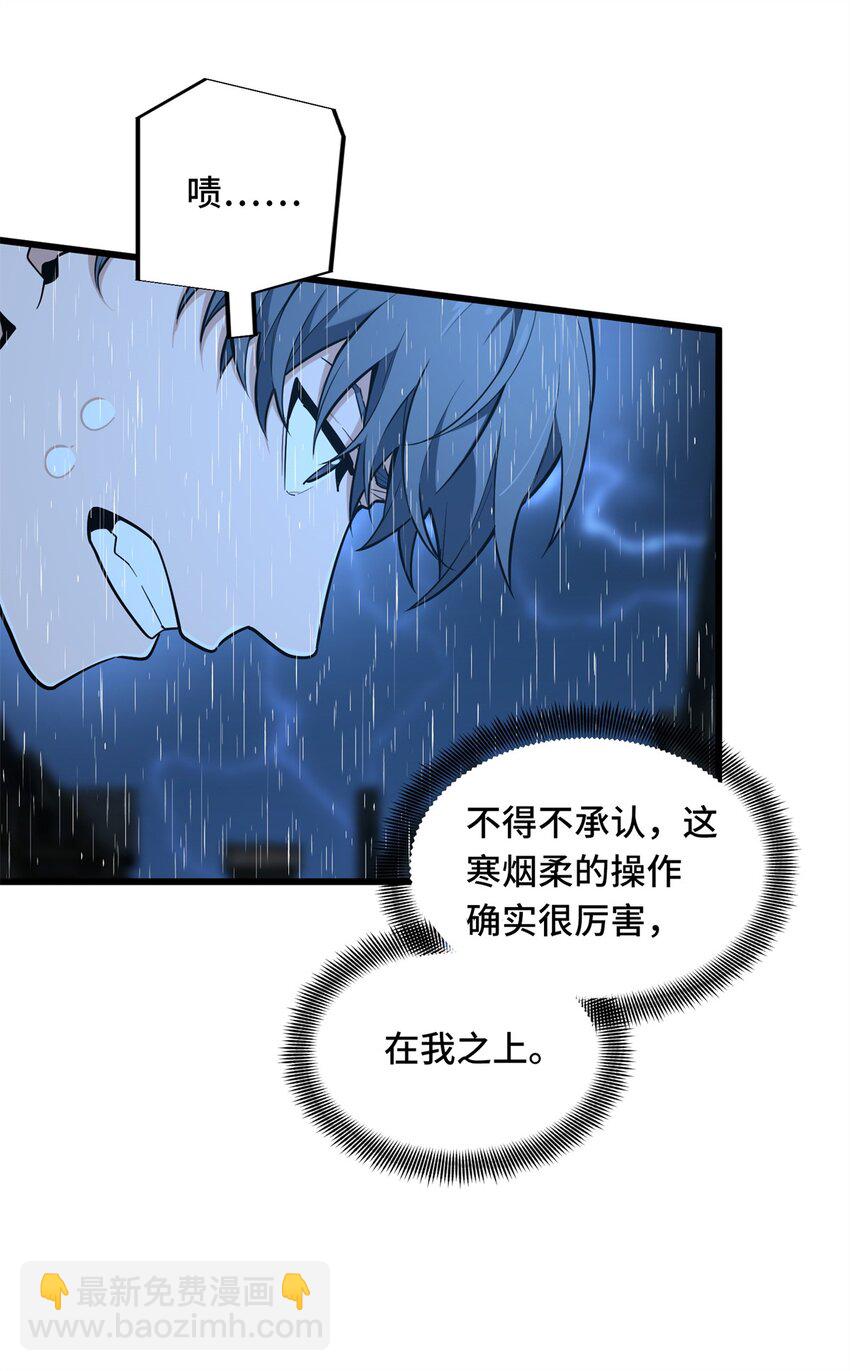 106 斗者意志(1/2)-第113话