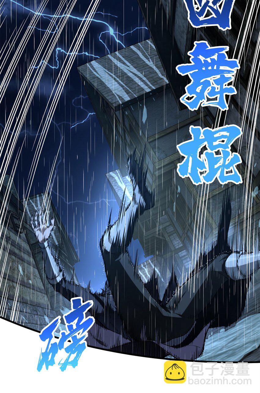 106 斗者意志(1/2)-第113话