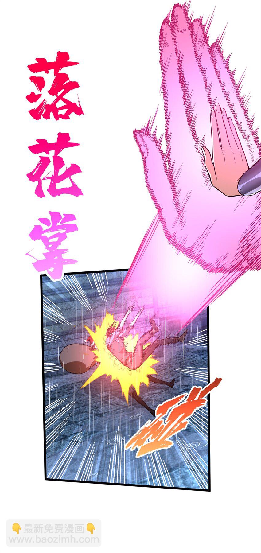 106 斗者意志(1/2)-第113话