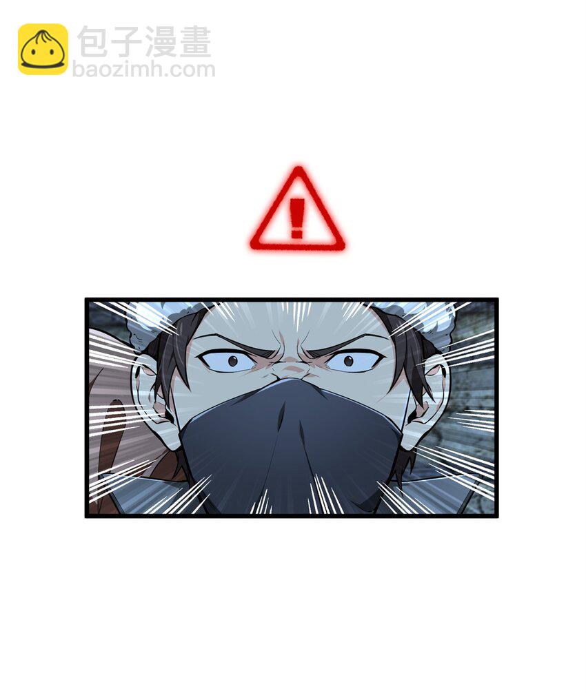 106 斗者意志(1/2)-第113话