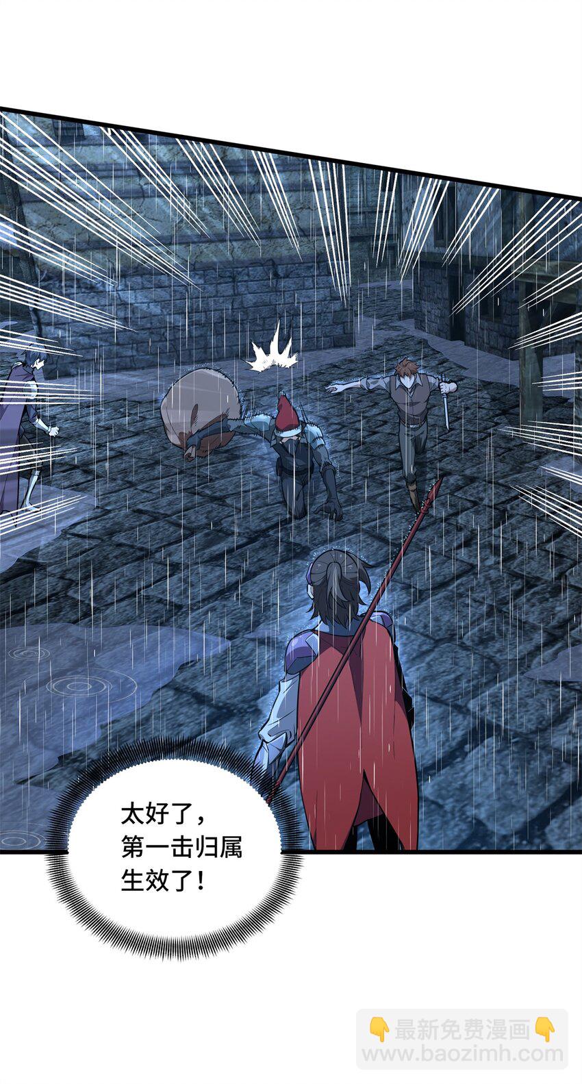 106 斗者意志(1/2)-第113话