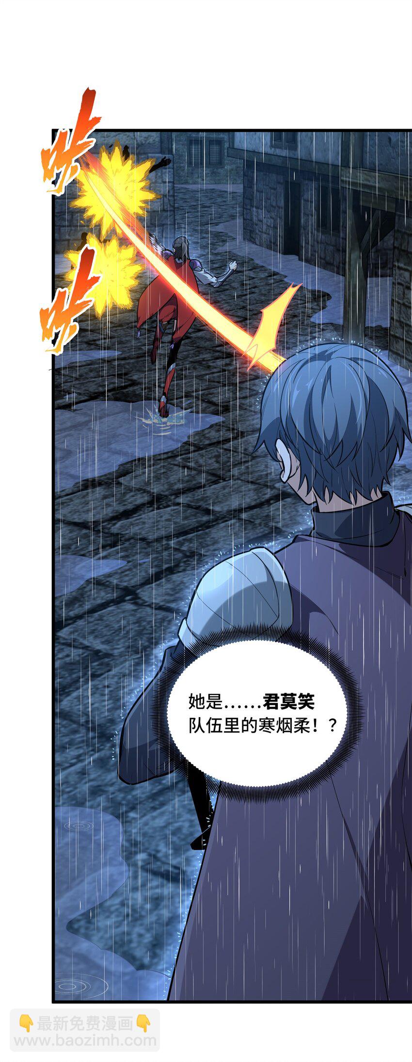 106 斗者意志(1/2)-第113话