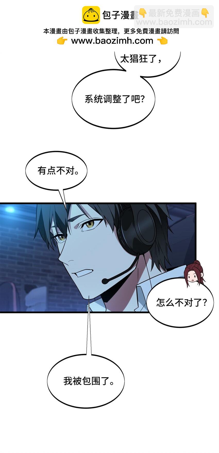 108 盘丝螺旋阵-第115话